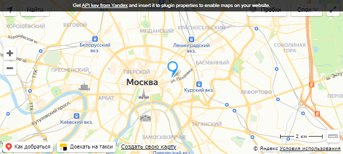 Как интегрировать Яндекс карты?